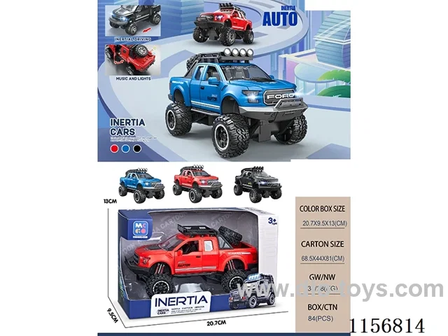 Inertia Vehicle with Lights and Sound