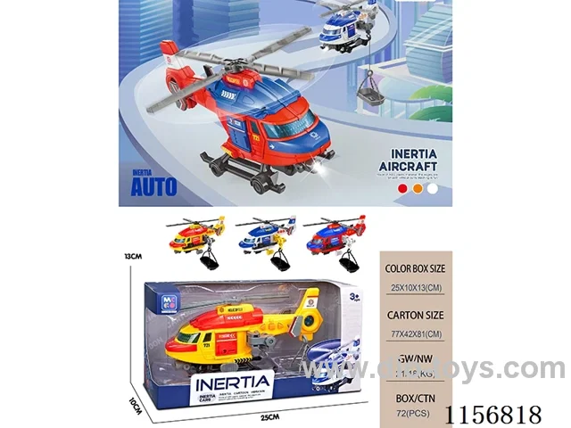 Inertial Helicopter with Lights and Sound