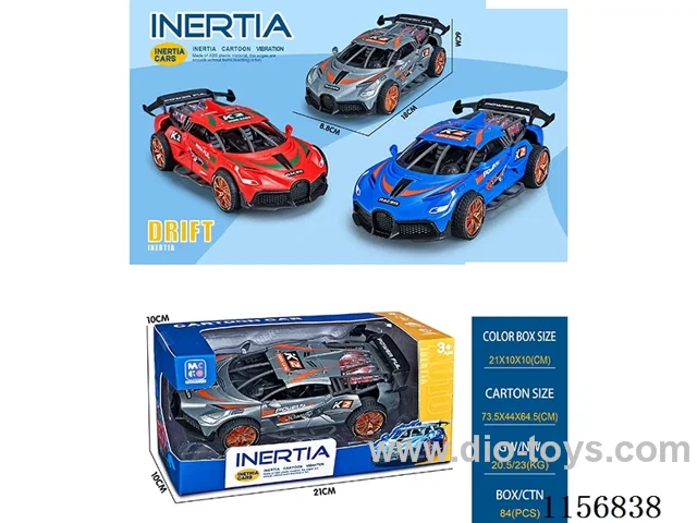 inertia sound and light sports car