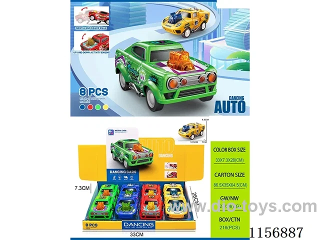Inertia Car
