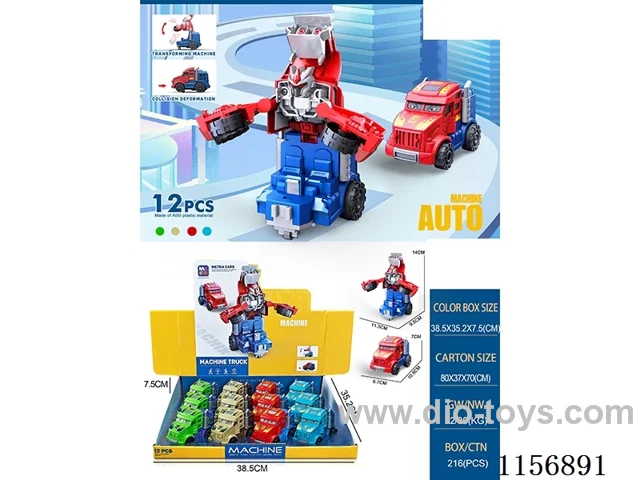 Inertia Collision Transformation Car