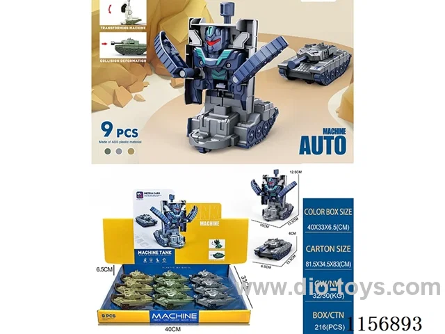 Inertial Collision Transformation Tank