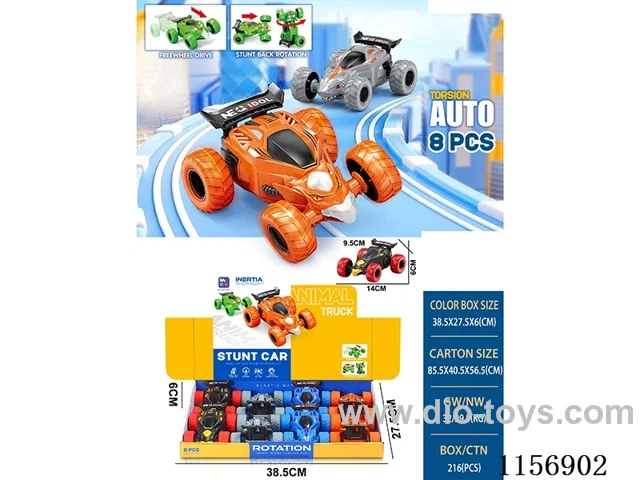 Inertia Stunt Car