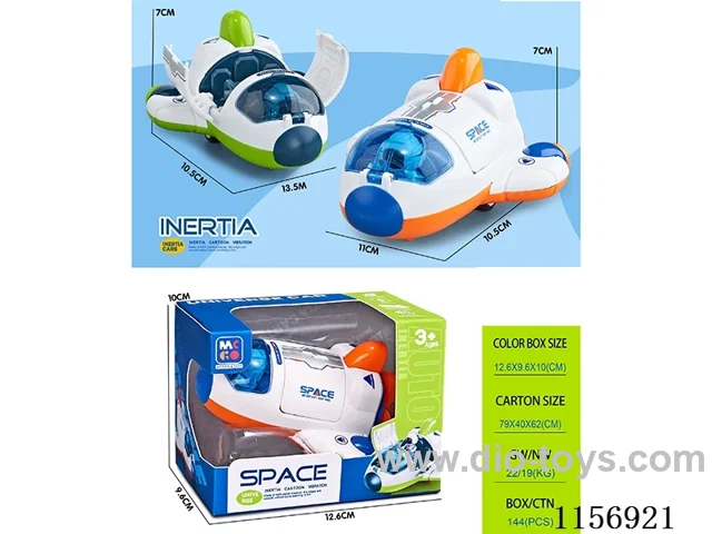 Inertial Spacecraft Openable Door