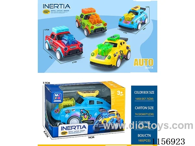 Inertial Vehicle
