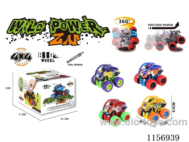 Dual Inertia Stunt Graffiti Vehicle