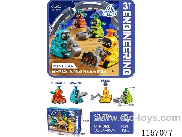 Push Space Robot Engineering Vehicle