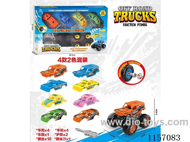 DIY assembling inertia car