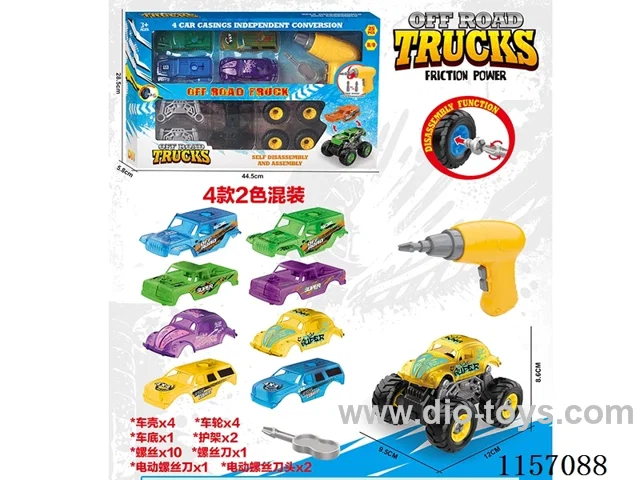 DIY assembling inertia car