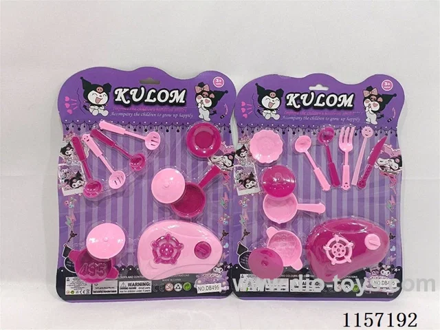 kitchen set 2 types