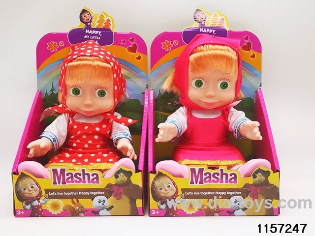 10 inch Vinyl Doll set with IC