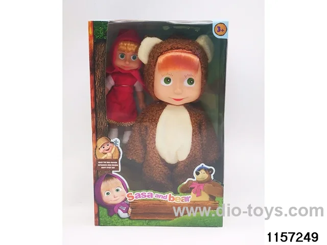 10 inch Vinyl Doll set with IC