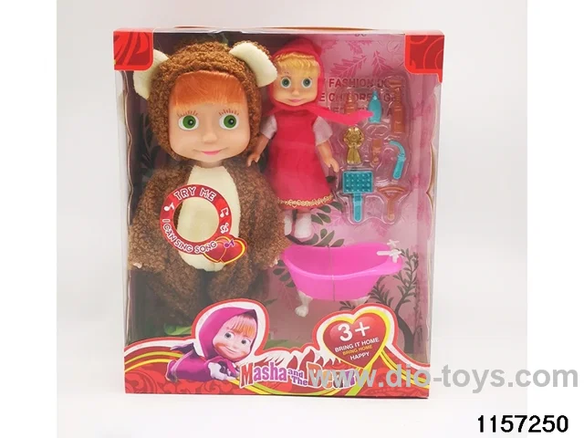 10 inch Vinyl Doll set with IC