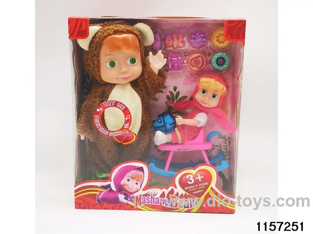 10 inch Vinyl Doll set with IC