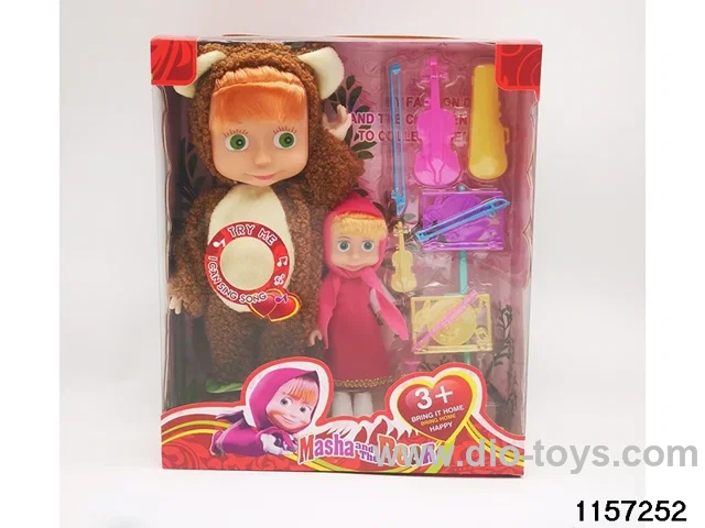 10 inch Vinyl Doll set with IC
