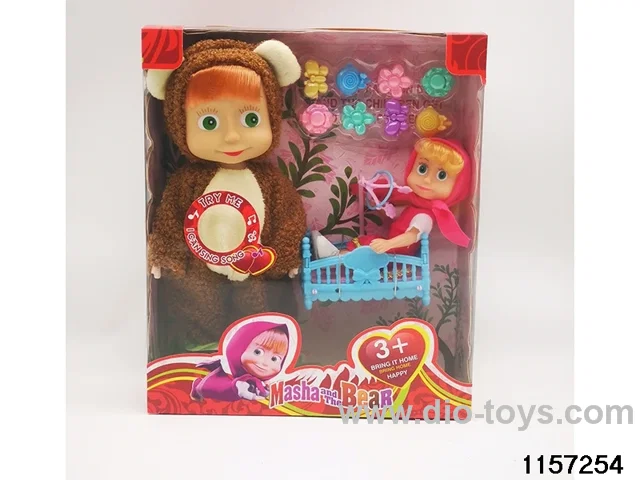 10 inch Vinyl Doll set with IC