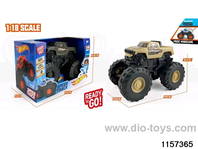 inertial vehicle