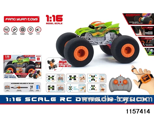 1:16 RC car (Dual RC)