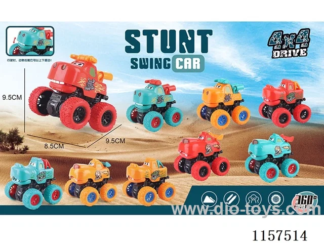 inertia car