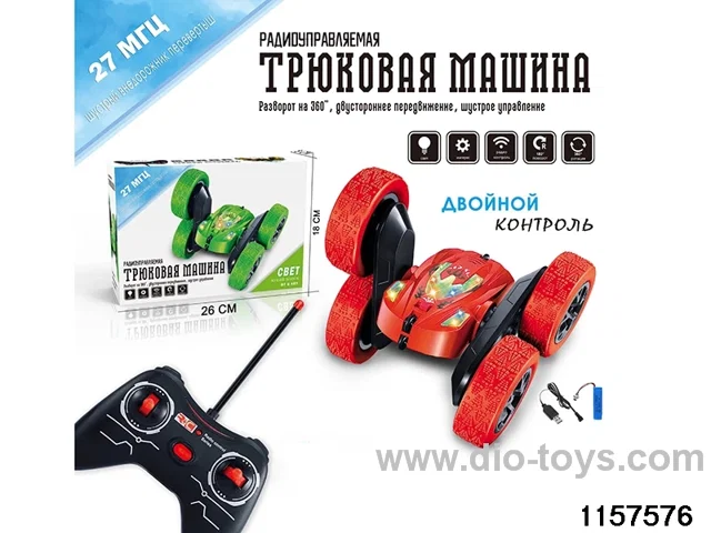 27mhz 4ch RC car