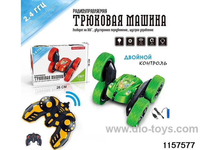 2.4G 4ch RC car