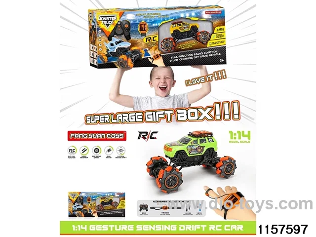 Manual inductance RC car
