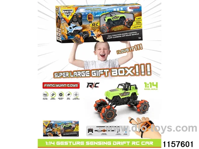 Manual inductance RC car