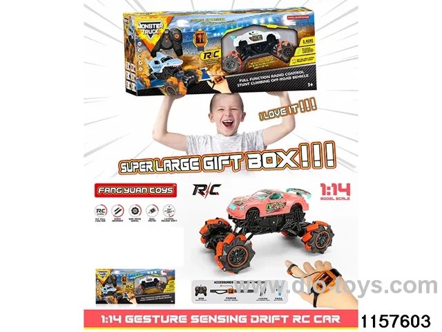 Manual inductance RC car