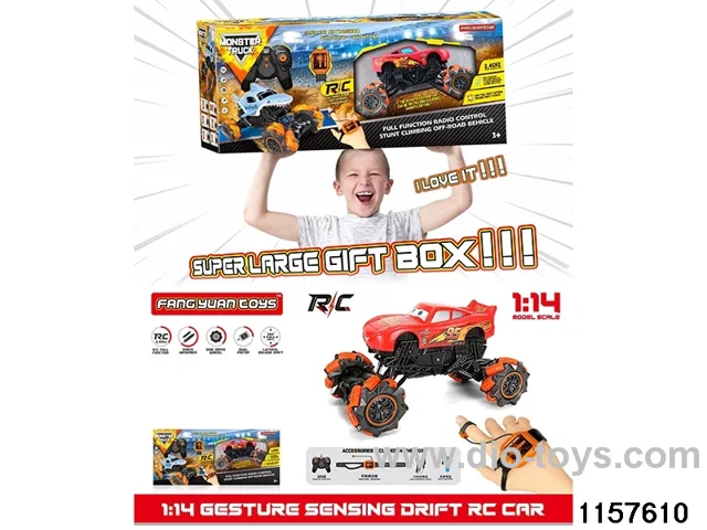 Manual inductance RC car