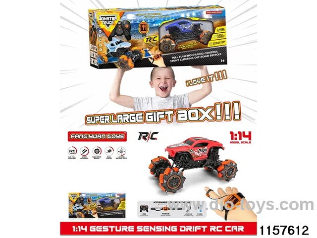 Manual inductance RC car