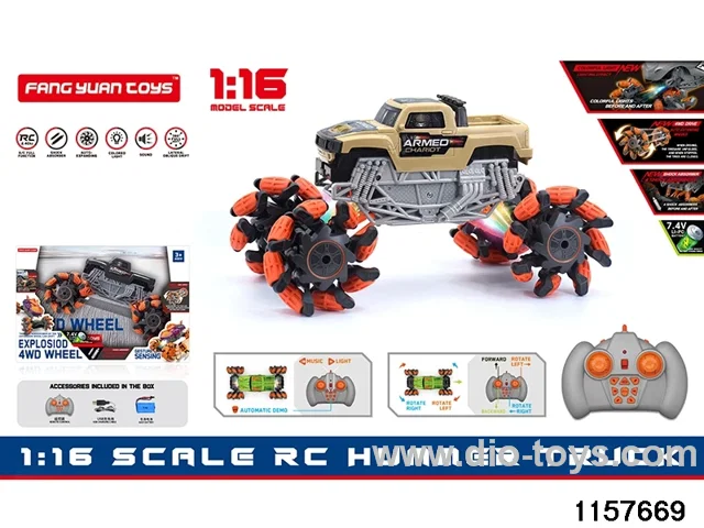 1:16 RC car