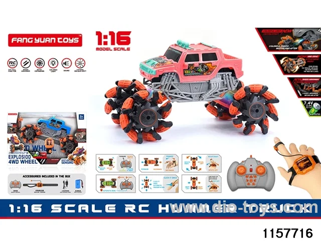 1:16 RC car