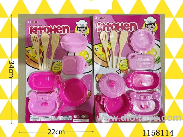 kitchen set
