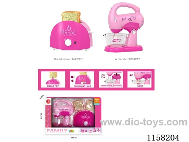 Electric Blender, Toaster Set 4*AA not included