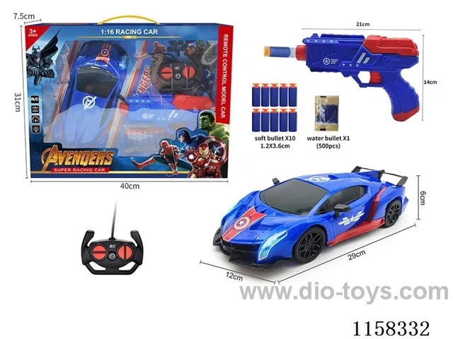 1:16 4ch Captain America water bullet gun + RC car with lights battery not included