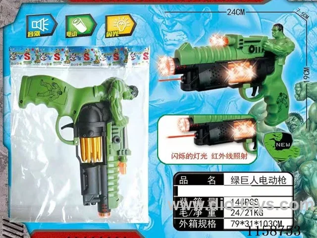 B/O gun with infrared ray