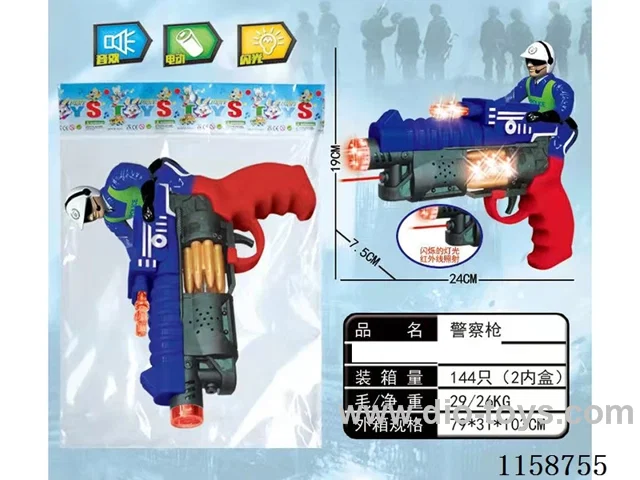 B/O gun with infrared ray