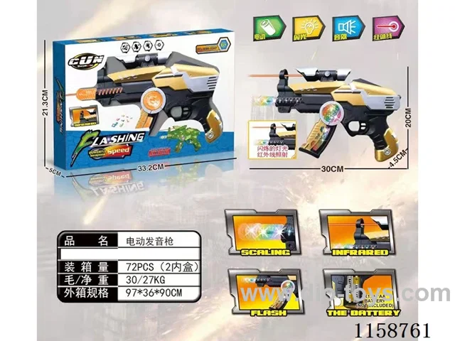 B/O gun with infrared ray