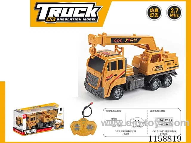 1：18 rc car included battery