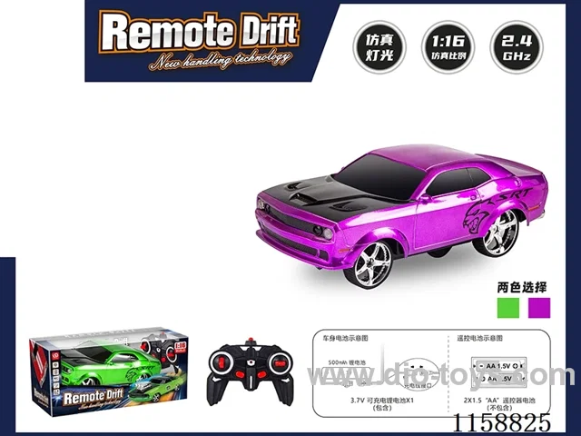 1：16 rc car included battery