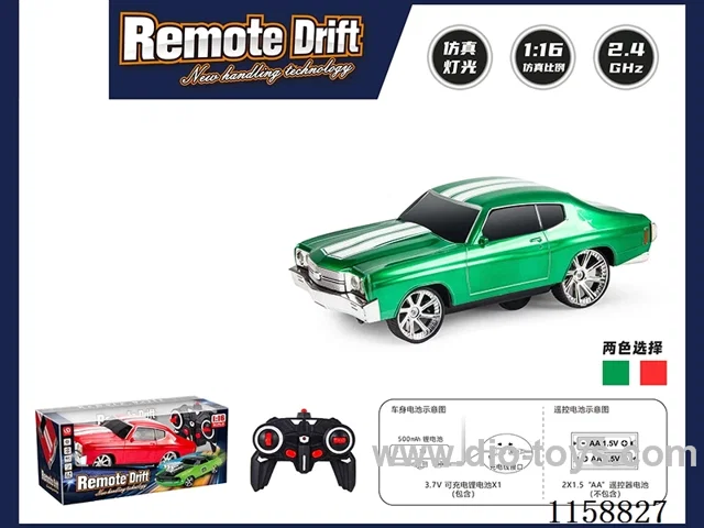 1：16 rc car included battery