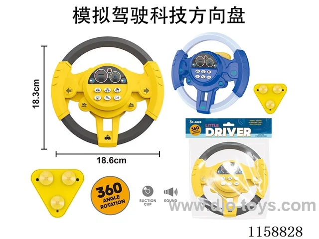 Racing Steering Wheel 2 Colours