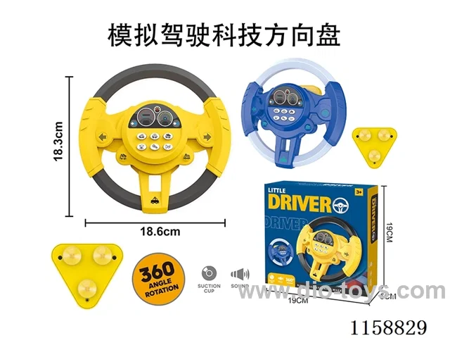 Racing Steering Wheel 2 Colours