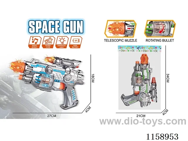 B/O gun W L/M（Barrel telescoping function, bullet rotation function）