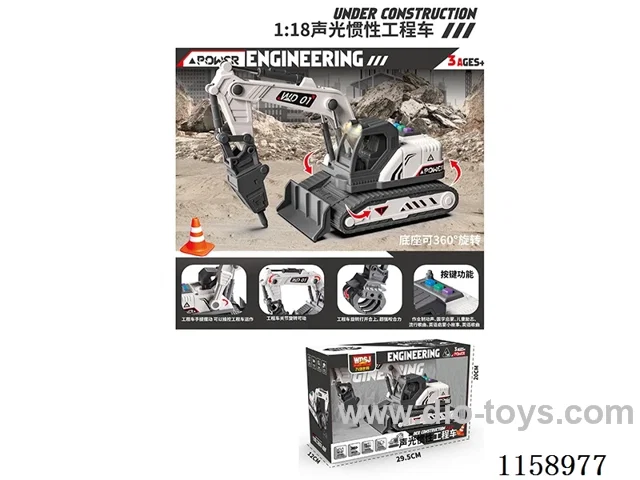 inertia car W L/M