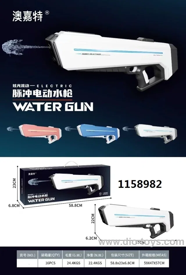 ELECTRIC WATER GUN LIGHT MODEL IN COLOR BOX