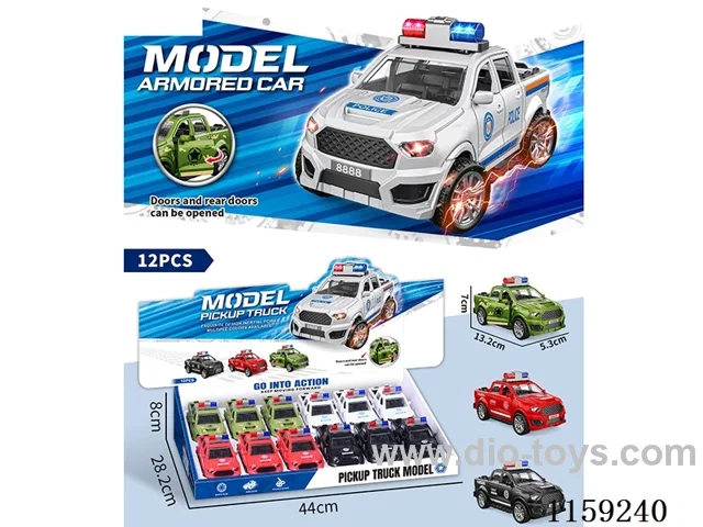 inertia car 12PCS