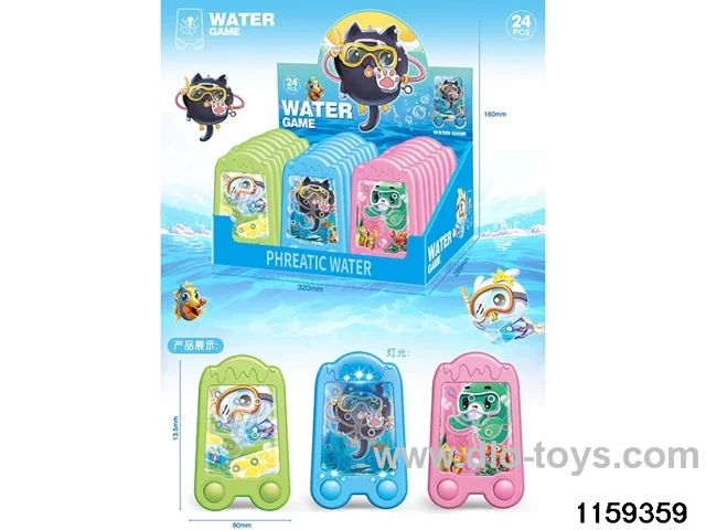 Gaming Water Dispenser