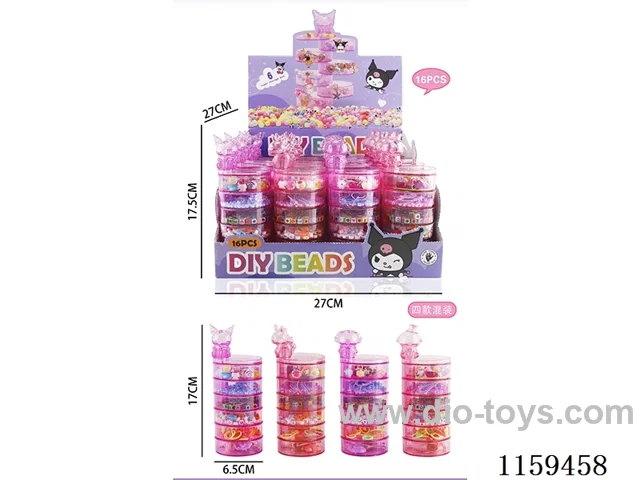 6 layers of rotating cup (letter beads + millet beads + large hole beads + pendants) four mixed 16PCS