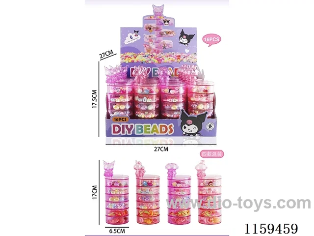 6 layers rotating cup (cream beads) four mixed 16PCS